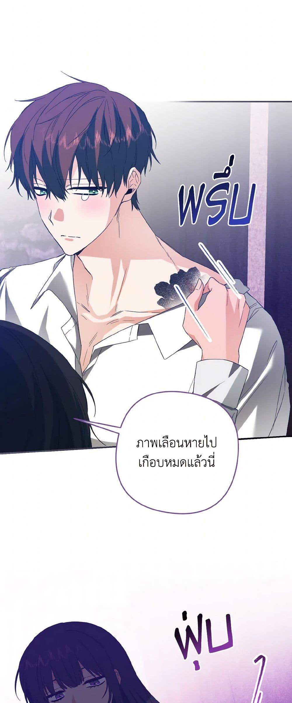 Manga-lc-com อ่านมังงะ อ่านการ์ตูน ออนไลน์ ฟรี I Tamed the Duke ตอนที่ 1 2 3 4 5 6 7 8 9 10 11 12 13 14 ฟรี ไม่มีโฆษณา Manga-lc - อ่าน มังงะ อ่าน การ์ตูน ออนไลน์ อ่านมังงะ ฟรี
