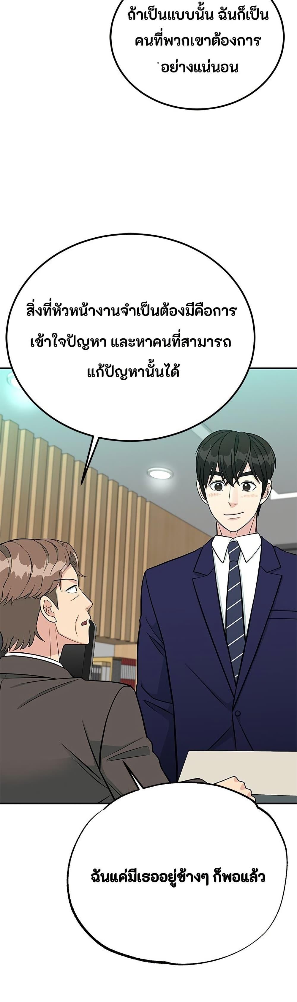 Manga-lc-com อ่านมังงะ อ่านการ์ตูน ออนไลน์ ฟรี Reincarnated as a New Employee ตอนที่ 1 2 3 4 5 6 7 8 9 10 11 12 13 14 ฟรี ไม่มีโฆษณา Manga-lc - อ่าน มังงะ อ่าน การ์ตูน ออนไลน์ อ่านมังงะ ฟรี