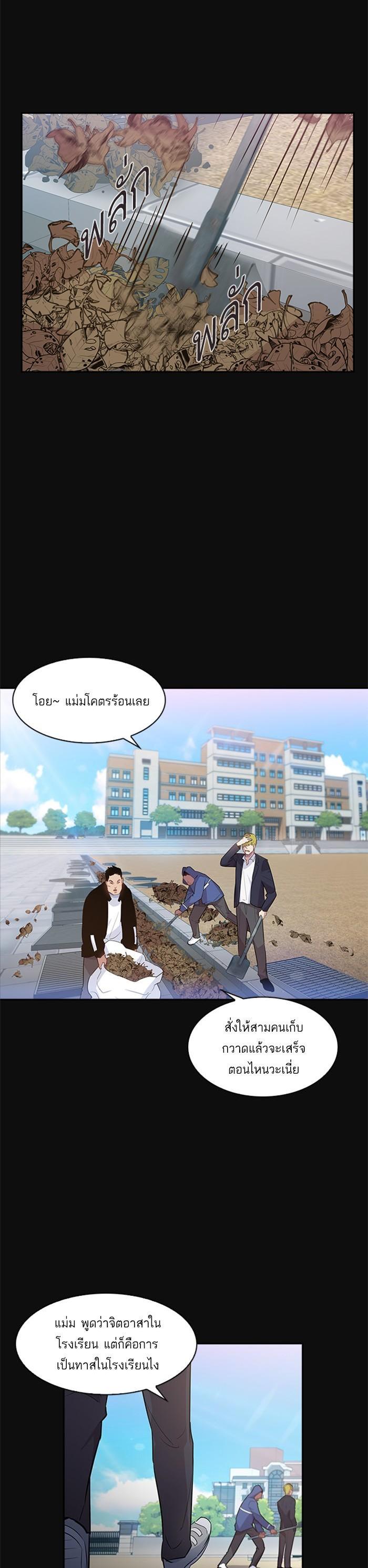 Manga-lc-com อ่านมังงะ อ่านการ์ตูน ออนไลน์ ฟรี The World Is Money and Power กลโกงโลกพนัน ตอนที่ 1 2 3 4 5 6 7 8 9 10 11 12 13 14 ฟรี ไม่มีโฆษณา Manga-lc - อ่าน มังงะ อ่าน การ์ตูน ออนไลน์ อ่านมังงะ ฟรี