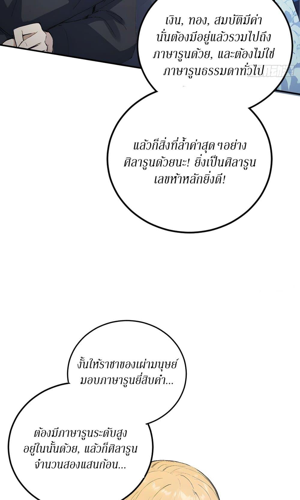 Manga-lc-com อ่านมังงะ อ่านการ์ตูน ออนไลน์ ฟรี Gods Of All People I Sacrificed Hundreds Of Millions Of Living Beings To Become A God ตอนที่ 1 2 3 4 5 6 7 8 9 10 11 12 13 14 ฟรี ไม่มีโฆษณา Manga-lc - อ่าน มังงะ อ่าน การ์ตูน ออนไลน์ อ่านมังงะ ฟรี