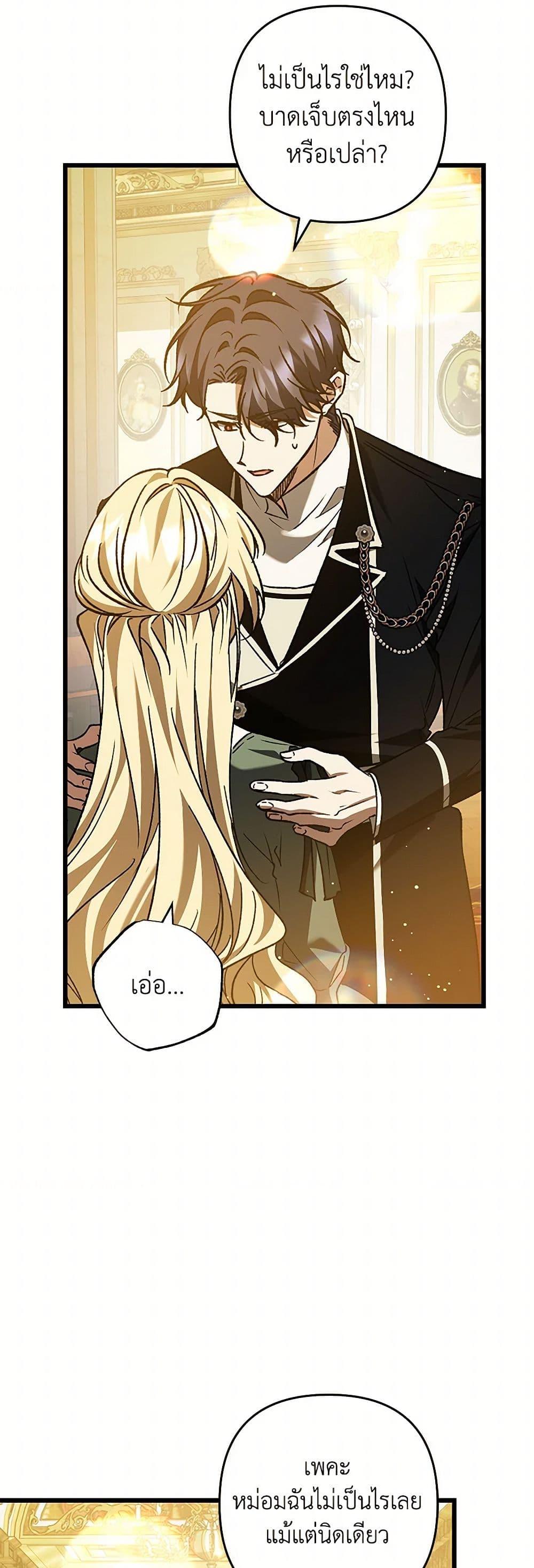 Manga-lc-com อ่านมังงะ อ่านการ์ตูน ออนไลน์ ฟรี The Male Lead Proposed to Me ตอนที่ 1 2 3 4 5 6 7 8 9 10 11 12 13 14 ฟรี ไม่มีโฆษณา Manga-lc - อ่าน มังงะ อ่าน การ์ตูน ออนไลน์ อ่านมังงะ ฟรี