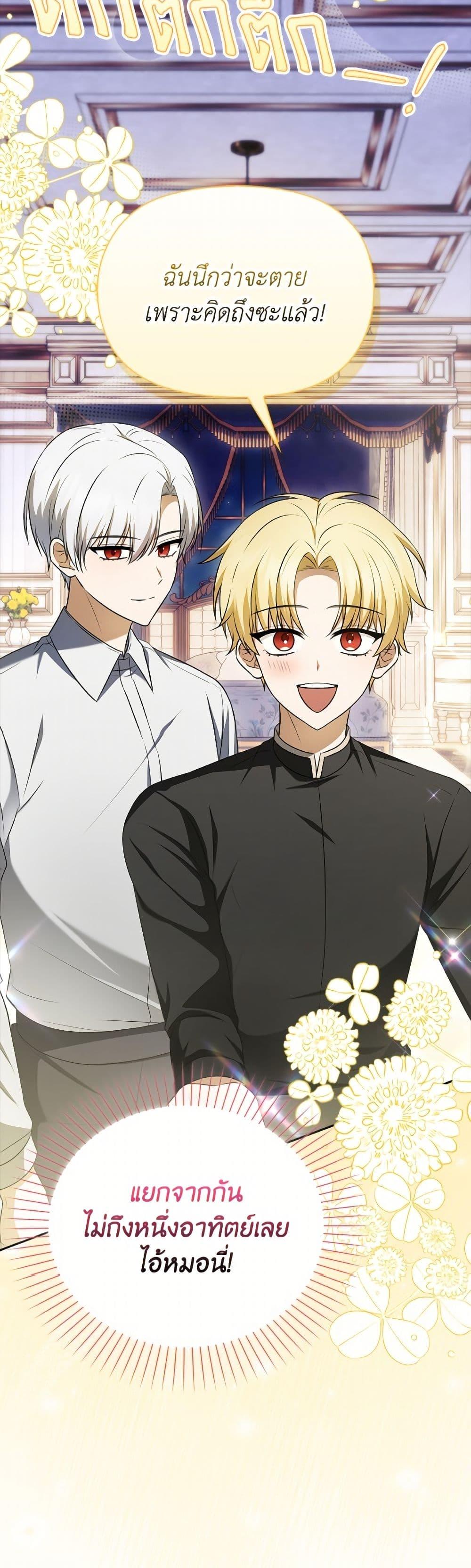 Manga-lc-com อ่านมังงะ อ่านการ์ตูน ออนไลน์ ฟรี The Gangster Baby of the Duke’s Family ตอนที่ 1 2 3 4 5 6 7 8 9 10 11 12 13 14 ฟรี ไม่มีโฆษณา Manga-lc - อ่าน มังงะ อ่าน การ์ตูน ออนไลน์ อ่านมังงะ ฟรี