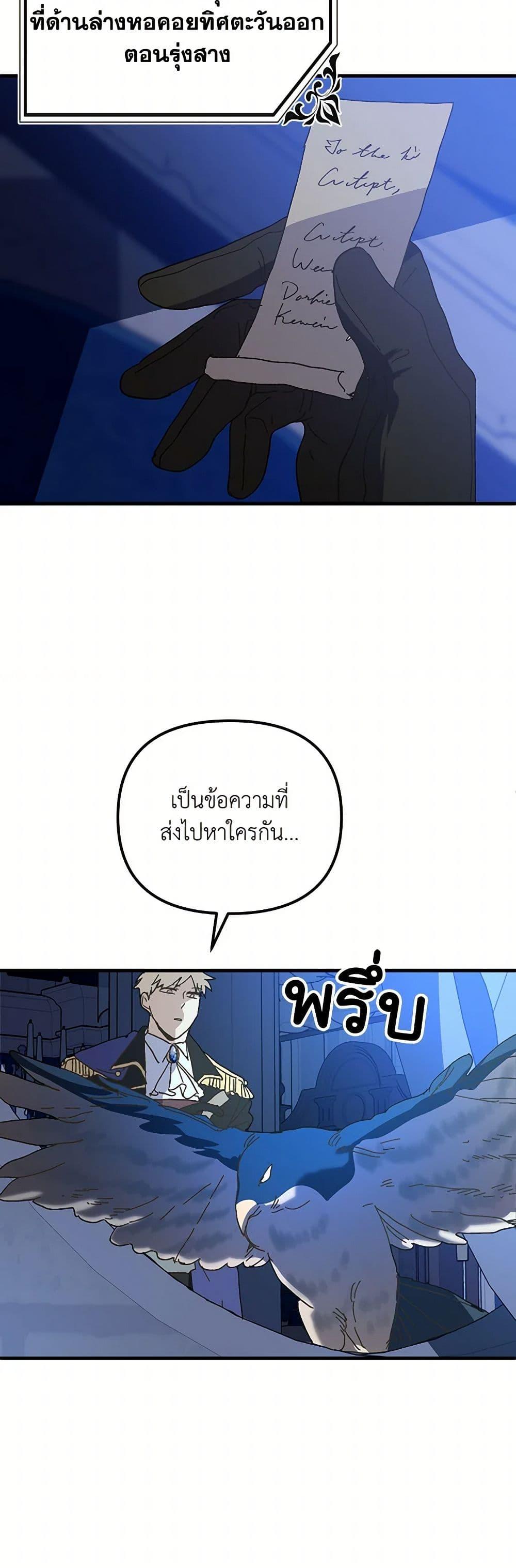 Manga-lc-com อ่านมังงะ อ่านการ์ตูน ออนไลน์ ฟรี The Princess Pretends to Be Crazy ตอนที่ 1 2 3 4 5 6 7 8 9 10 11 12 13 14 ฟรี ไม่มีโฆษณา Manga-lc - อ่าน มังงะ อ่าน การ์ตูน ออนไลน์ อ่านมังงะ ฟรี