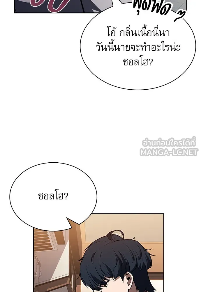 ครัวผู้กล้าท้าให้ชิม ตอนที่ 18 รูปที่ 72