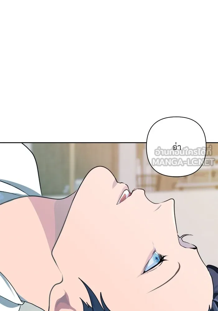 เปย์นี้เพื่อนาย My Sugar Baby ตอนที่ 1 การเชื่อมต่อกับผู้อื่น รูปที่ 51