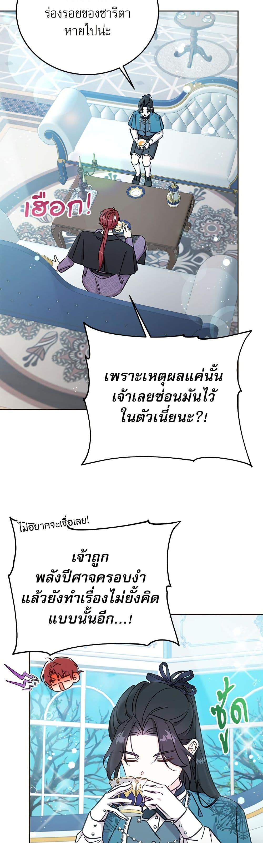 Manga-lc-com อ่านมังงะ อ่านการ์ตูน ออนไลน์ ฟรี Saving the Villain Who was Abandoned by the Female Lead ตอนที่ 1 2 3 4 5 6 7 8 9 10 11 12 13 14 ฟรี ไม่มีโฆษณา Manga-lc - อ่าน มังงะ อ่าน การ์ตูน ออนไลน์ อ่านมังงะ ฟรี