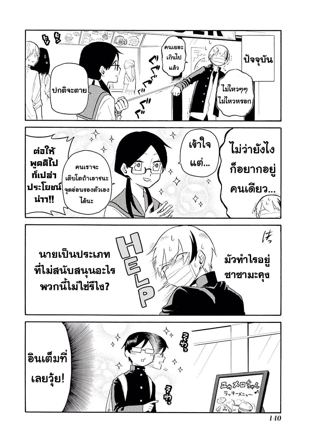 Manga-lc-com อ่านมังงะ อ่านการ์ตูน ออนไลน์ ฟรี Modokidomo ตอนที่ 1 2 3 4 5 6 7 8 9 10 11 12 13 14 ฟรี ไม่มีโฆษณา Manga-lc - อ่าน มังงะ อ่าน การ์ตูน ออนไลน์ อ่านมังงะ ฟรี
