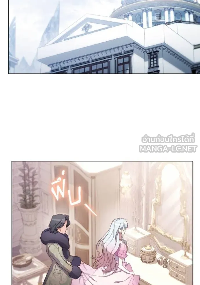 ราชินีจอมมาร ตอนที่ 38 รูปที่ 52