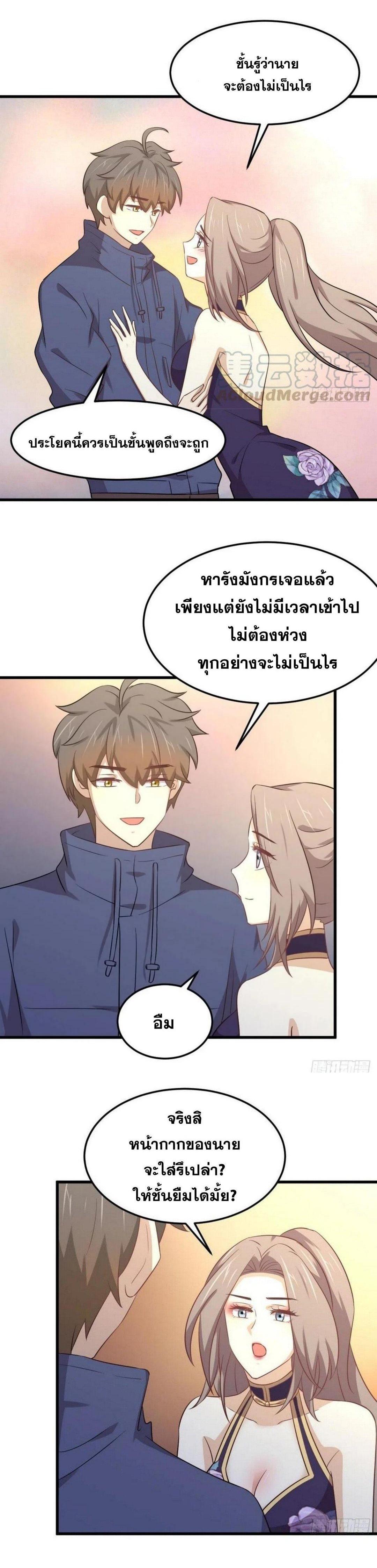 Manga-lc-com อ่านมังงะ อ่านการ์ตูน ออนไลน์ ฟรี Immortal Swordsman in the Reverse World ตอนที่ 1 2 3 4 5 6 7 8 9 10 11 12 13 14 ฟรี ไม่มีโฆษณา Manga-lc - อ่าน มังงะ อ่าน การ์ตูน ออนไลน์ อ่านมังงะ ฟรี