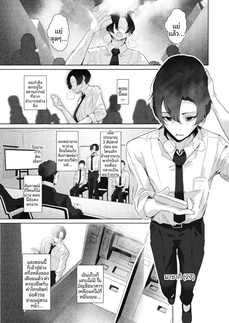 Doujin-Lc- อ่าน โดจิน มังฮวา เกาหลี ญี่ปุ่น จีน แปลไทย หน้าที่ผู้ทดสอบผลิตภัณฑ์ (Milk Sausage) ตอนที่ 1 2 3 4 5 6 7 8 9 10 11 12 13 14 ฟรี ไม่มีโฆษณา อ่าน โดจิน Manhwa เกาหลี ญี่ปุ่น จีน เรามีครบ คัดมาให้เน้นๆ โดจิน 18+ รับประกันความฟินโดย  Doujin Lc