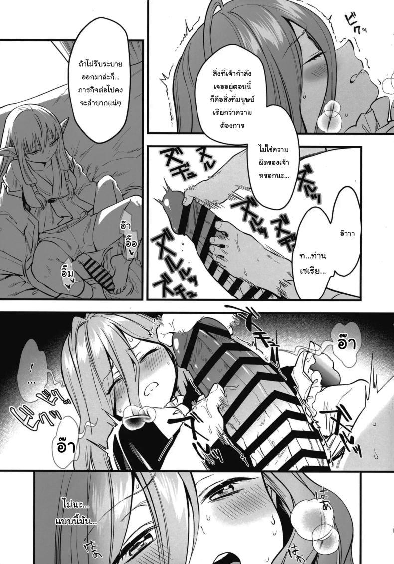 Doujin-Lc- อ่าน โดจิน มังฮวา เกาหลี ญี่ปุ่น จีน แปลไทย วิธีรักษาเวทย์สลับเพศเฉพาะจุด (C105) [PANA LAND (Kazepana)] Deshi no Osewa wa Dai Mahoutsukai no Oshigoto Looking After One's Disciples Is A Great Mage's Responsibility (Sousou no Frieren) ตอนที่ 1 2 3 4 5 6 7 8 9 10 11 12 13 14 ฟรี ไม่มีโฆษณา อ่าน โดจิน Manhwa เกาหลี ญี่ปุ่น จีน เรามีครบ คัดมาให้เน้นๆ โดจิน 18+ รับประกันความฟินโดย  Doujin Lc
