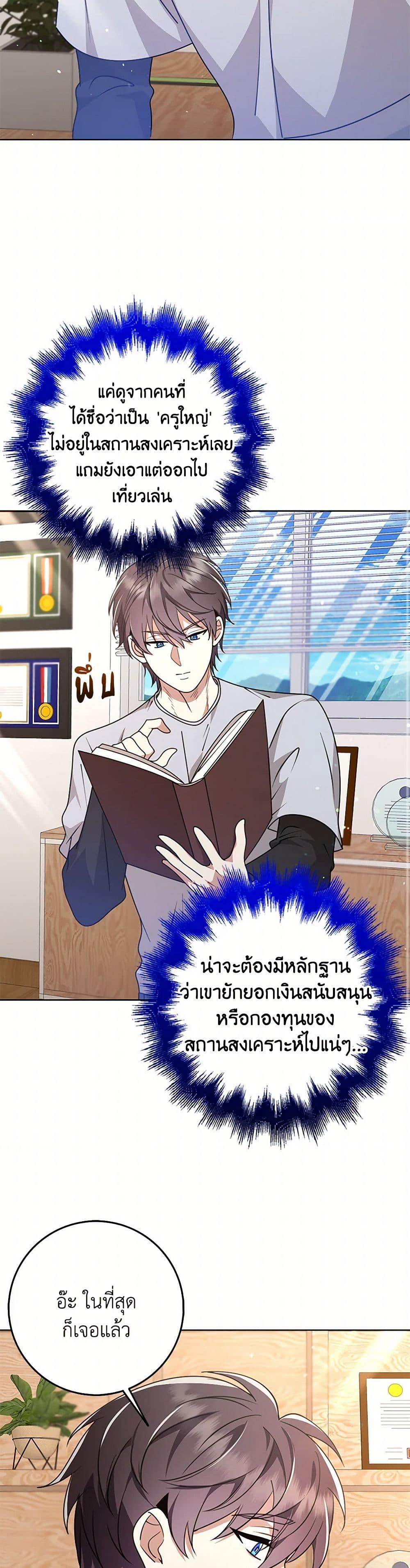 Manga-lc-com อ่านมังงะ อ่านการ์ตูน ออนไลน์ ฟรี The Dungeon’s Dying S-Class Lady ตอนที่ 1 2 3 4 5 6 7 8 9 10 11 12 13 14 ฟรี ไม่มีโฆษณา Manga-lc - อ่าน มังงะ อ่าน การ์ตูน ออนไลน์ อ่านมังงะ ฟรี