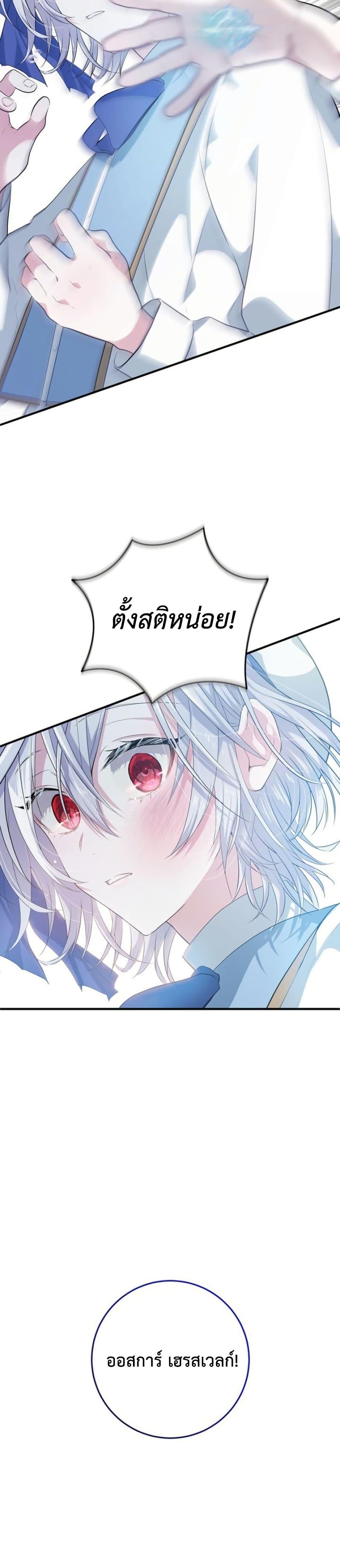 Manga-lc-com อ่านมังงะ อ่านการ์ตูน ออนไลน์ ฟรี My Childhood Friends Are trying to Kill Me ตอนที่ 1 2 3 4 5 6 7 8 9 10 11 12 13 14 ฟรี ไม่มีโฆษณา Manga-lc - อ่าน มังงะ อ่าน การ์ตูน ออนไลน์ อ่านมังงะ ฟรี