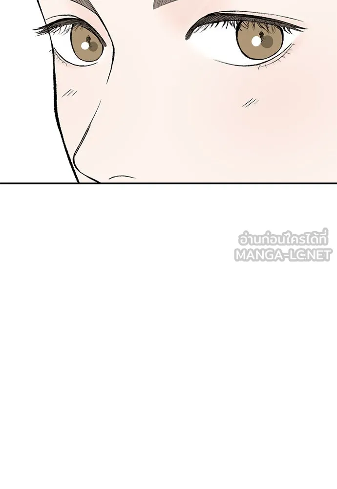 ถ่านไฟเราไม่เก่าเลย ตอนที่ 31 รูปที่ 18