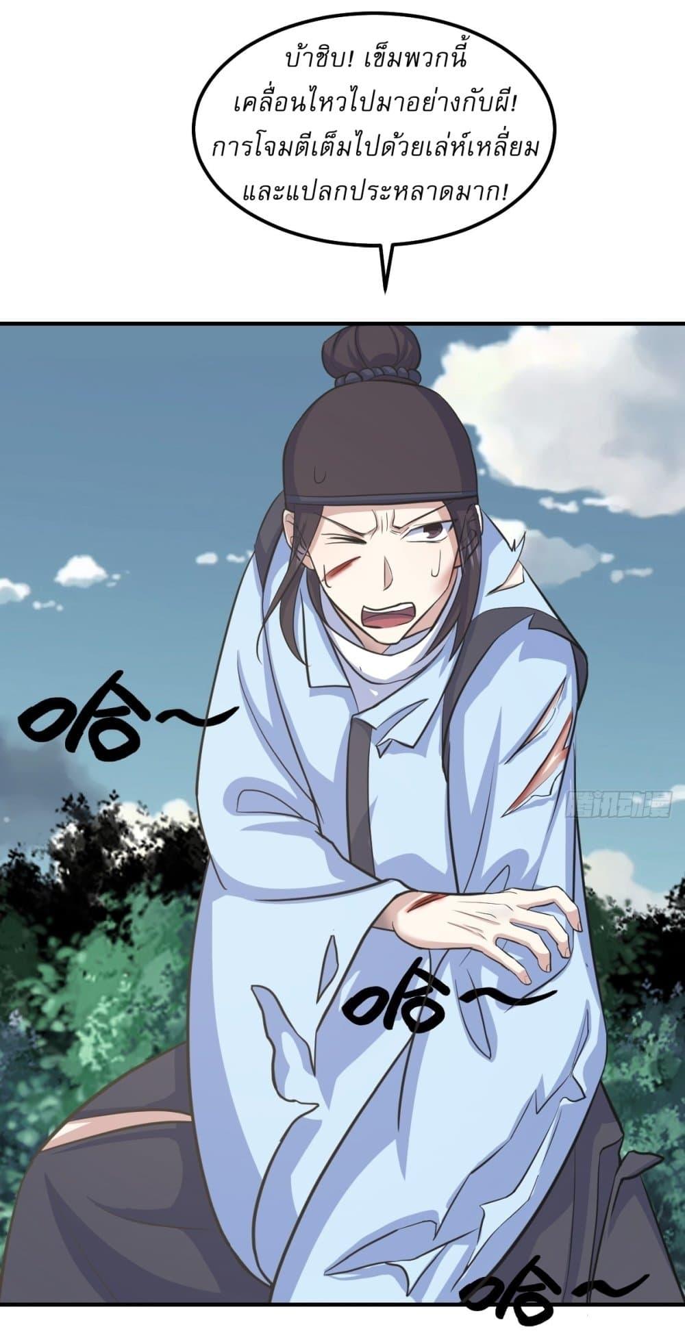 Manga-lc-com อ่านมังงะ อ่านการ์ตูน ออนไลน์ ฟรี Invincible After a Hundred Years of Seclusion ตอนที่ 1 2 3 4 5 6 7 8 9 10 11 12 13 14 ฟรี ไม่มีโฆษณา Manga-lc - อ่าน มังงะ อ่าน การ์ตูน ออนไลน์ อ่านมังงะ ฟรี