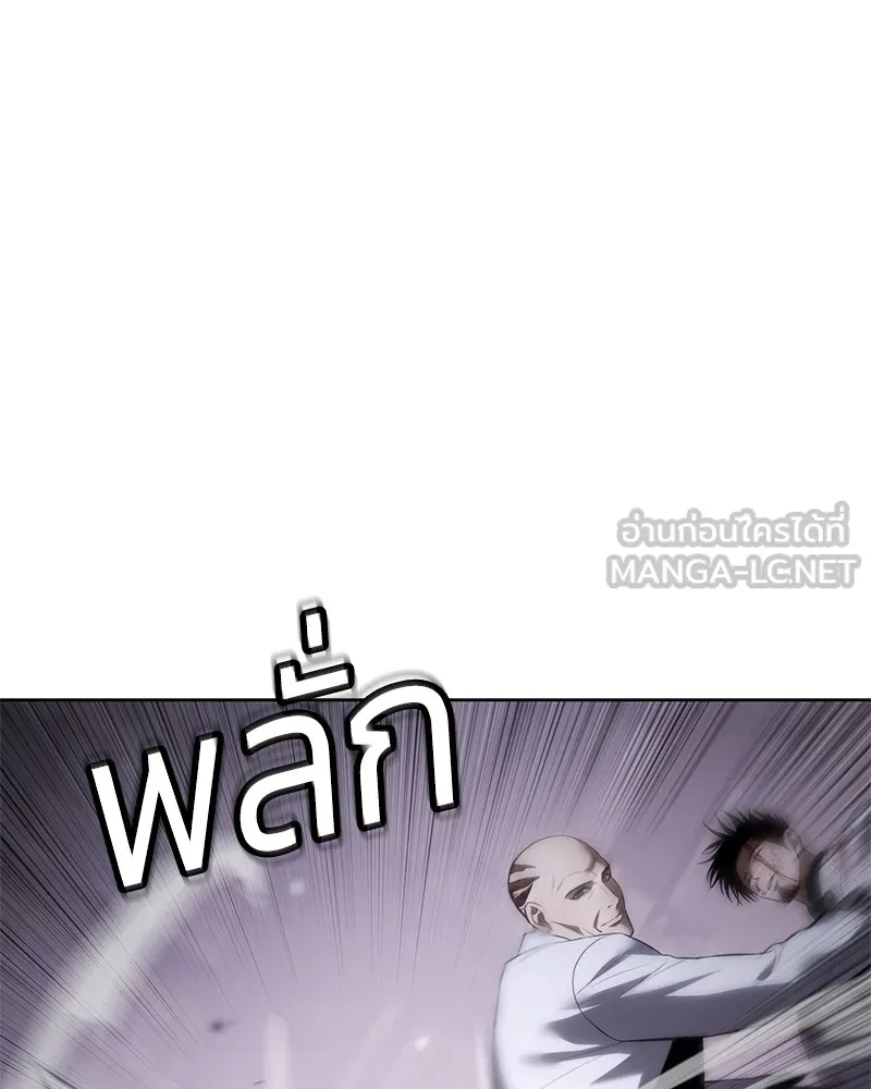 แบคXX ตอนที่ 83 รูปที่ 84