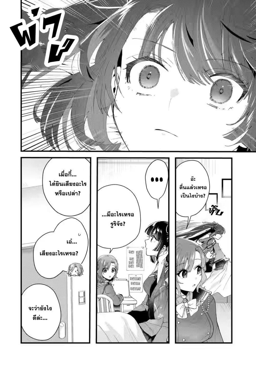 Manga-lc-com อ่านมังงะ อ่านการ์ตูน ออนไลน์ ฟรี King’s Proposal ตอนที่ 1 2 3 4 5 6 7 8 9 10 11 12 13 14 ฟรี ไม่มีโฆษณา Manga-lc - อ่าน มังงะ อ่าน การ์ตูน ออนไลน์ อ่านมังงะ ฟรี