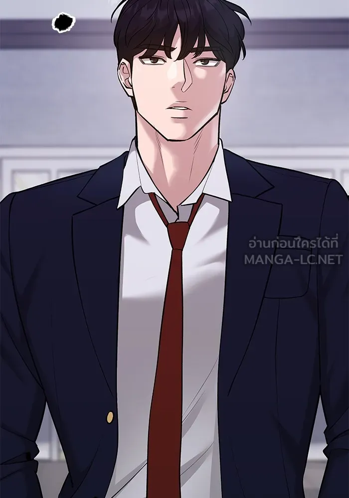 เลวฟาดเลว ตอนที่ 30 รูปที่ 156