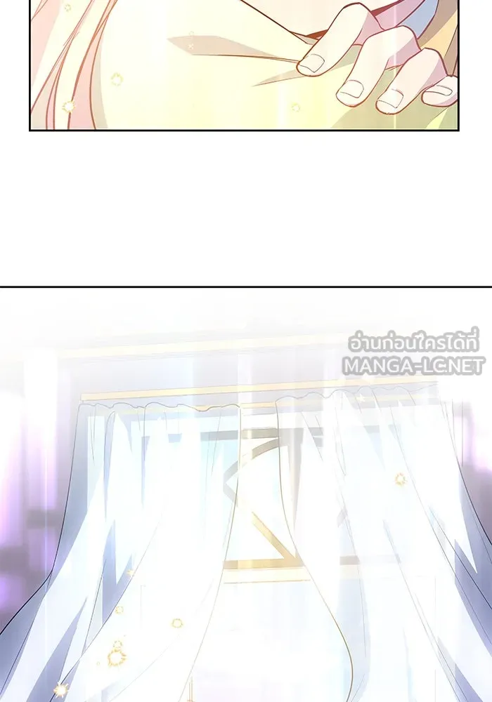 ฟิลเลียโรเซ่กับคำทำนายแห่งมงกุฎหนาม ตอนที่ 50 รูปที่ 12