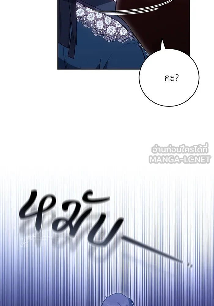 ย้อนเวลาพลิกชะตาทายาท ตอนที่ 66 รูปที่ 66