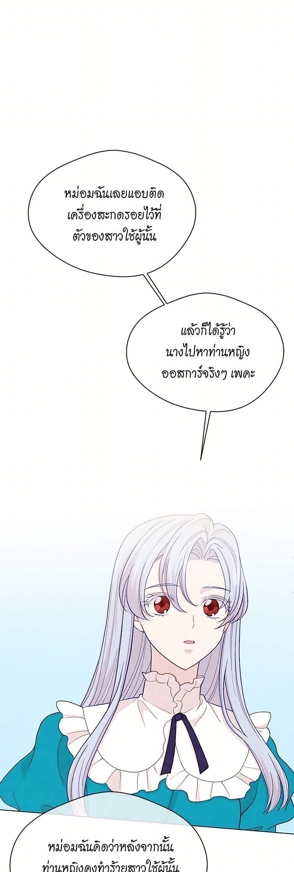 Manga-lc-com อ่านมังงะ อ่านการ์ตูน ออนไลน์ ฟรี Iris – The Lady and Her Smartphone ตอนที่ 1 2 3 4 5 6 7 8 9 10 11 12 13 14 ฟรี ไม่มีโฆษณา Manga-lc - อ่าน มังงะ อ่าน การ์ตูน ออนไลน์ อ่านมังงะ ฟรี