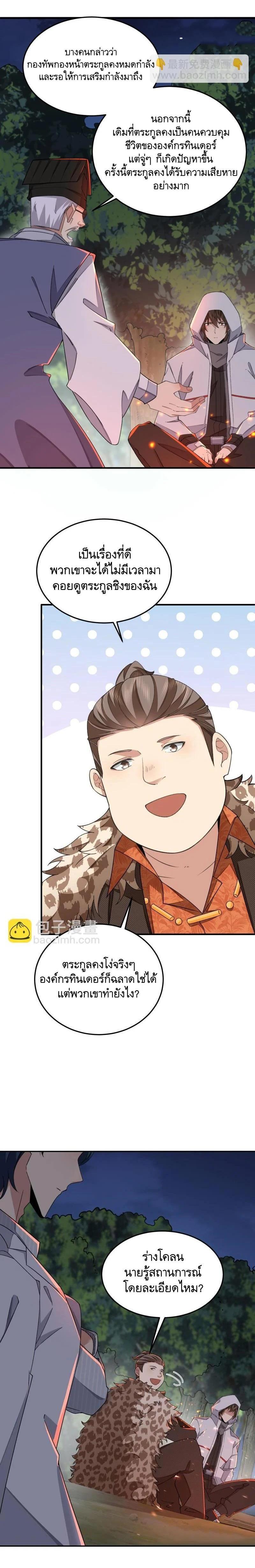 Manga-lc-com อ่านมังงะ อ่านการ์ตูน ออนไลน์ ฟรี The First Order ตอนที่ 1 2 3 4 5 6 7 8 9 10 11 12 13 14 ฟรี ไม่มีโฆษณา Manga-lc - อ่าน มังงะ อ่าน การ์ตูน ออนไลน์ อ่านมังงะ ฟรี