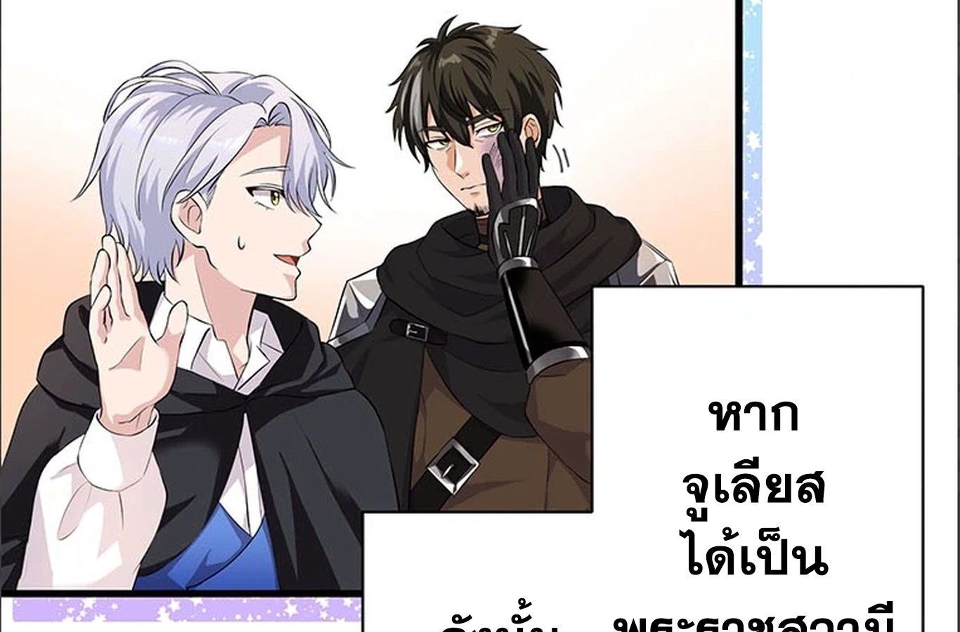 Manga-lc-com อ่านมังงะ อ่านการ์ตูน ออนไลน์ ฟรี The Legendary Assassin Reincarnated as the Beloved Youngest Daughter of a Royal Family ตอนที่ 1 2 3 4 5 6 7 8 9 10 11 12 13 14 ฟรี ไม่มีโฆษณา Manga-lc - อ่าน มังงะ อ่าน การ์ตูน ออนไลน์ อ่านมังงะ ฟรี