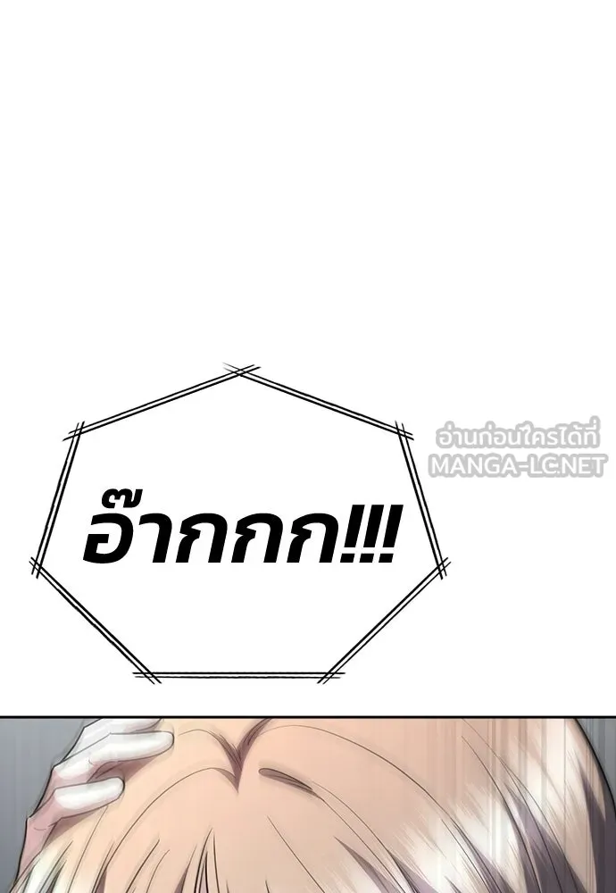รักแล้วห้ามเลิก ตอนที่ 70 รูปที่ 93