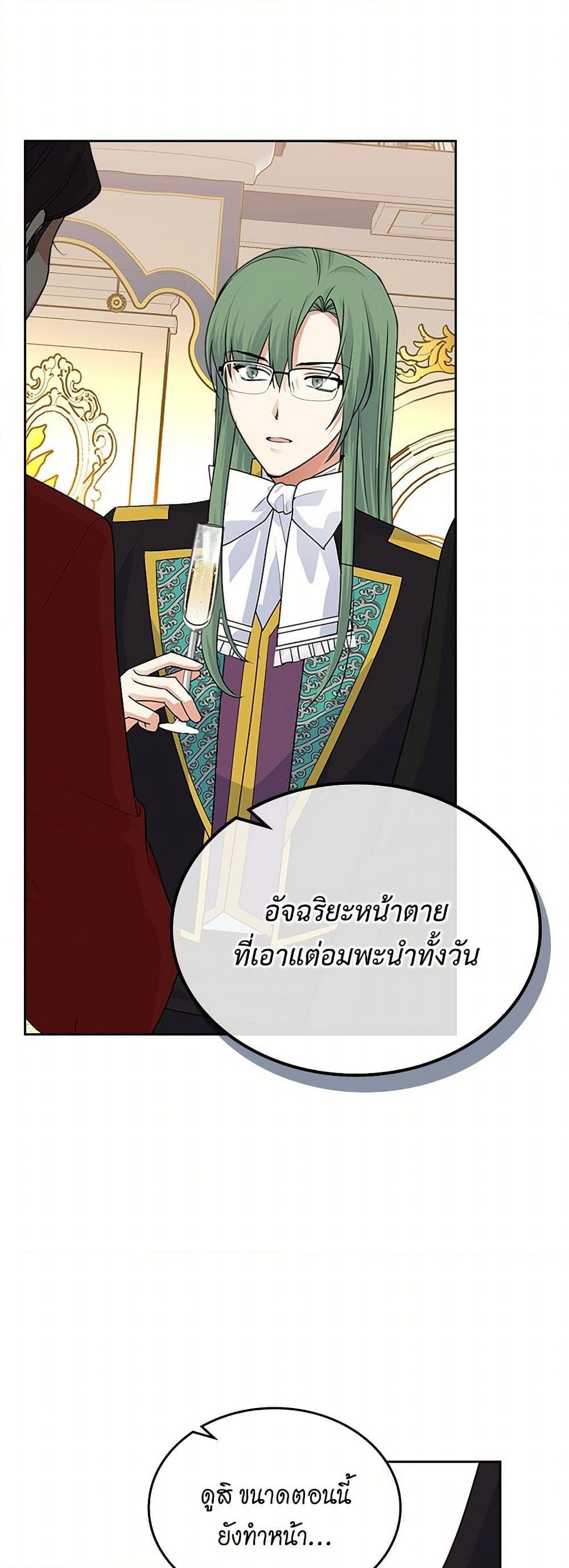 Manga-lc-com อ่านมังงะ อ่านการ์ตูน ออนไลน์ ฟรี The Antagonist’s Pet ตอนที่ 1 2 3 4 5 6 7 8 9 10 11 12 13 14 ฟรี ไม่มีโฆษณา Manga-lc - อ่าน มังงะ อ่าน การ์ตูน ออนไลน์ อ่านมังงะ ฟรี