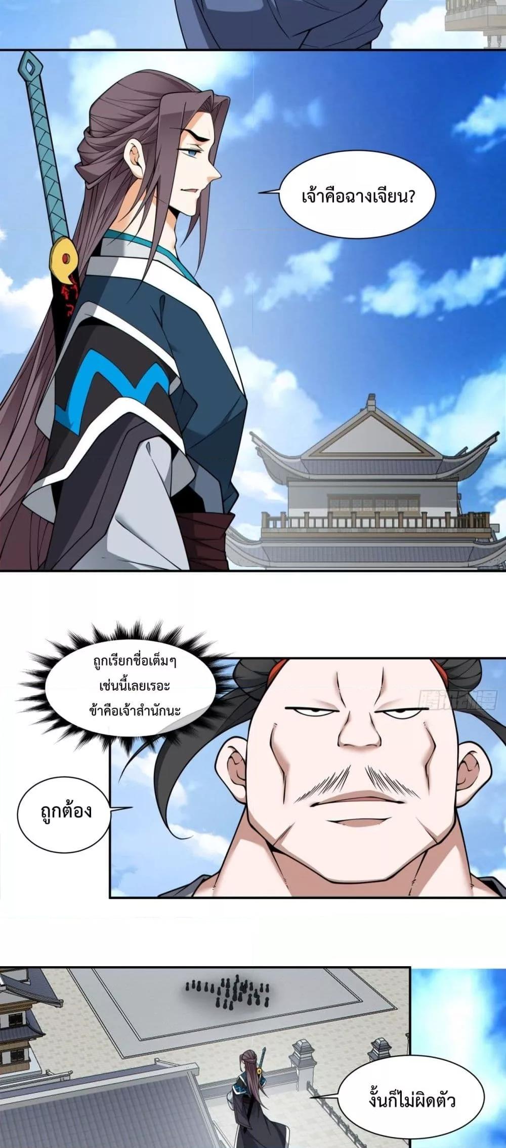 Manga-lc-com อ่านมังงะ อ่านการ์ตูน ออนไลน์ ฟรี MyDisciplesAr ตอนที่ 1 2 3 4 5 6 7 8 9 10 11 12 13 14 ฟรี ไม่มีโฆษณา Manga-lc - อ่าน มังงะ อ่าน การ์ตูน ออนไลน์ อ่านมังงะ ฟรี