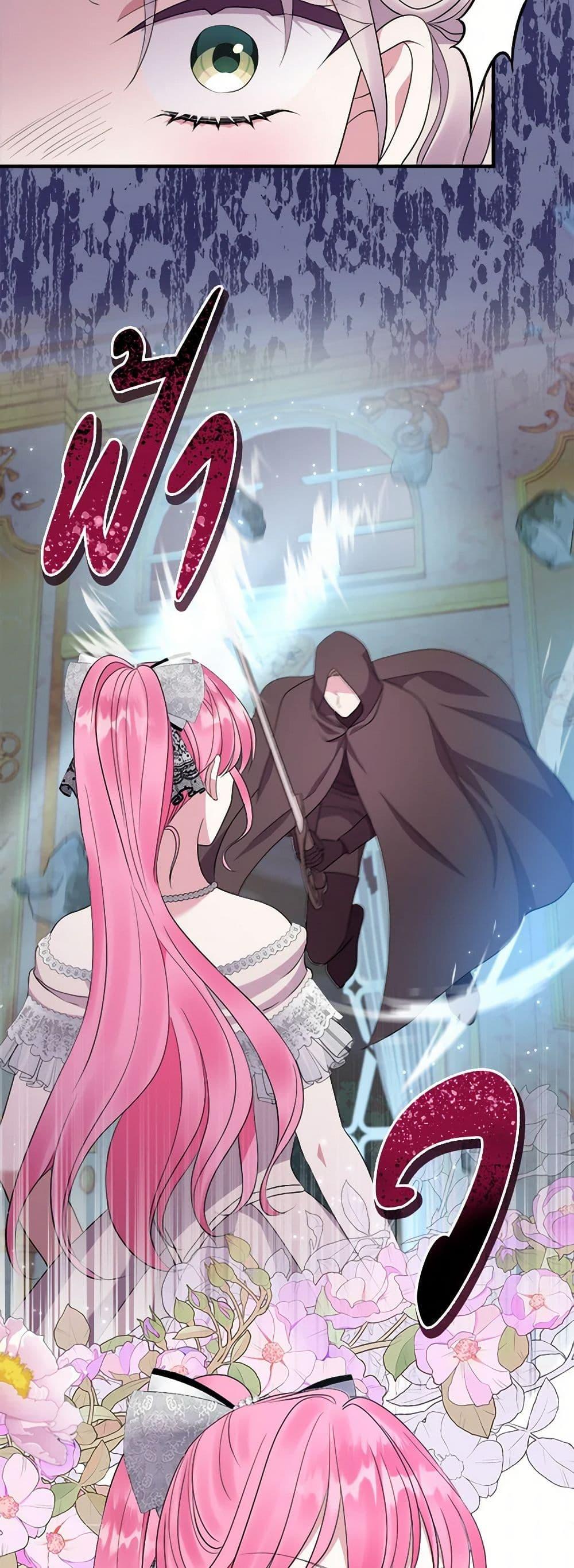 Manga-lc-com อ่านมังงะ อ่านการ์ตูน ออนไลน์ ฟรี Move, I’m Deciding the Ending! ตอนที่ 1 2 3 4 5 6 7 8 9 10 11 12 13 14 ฟรี ไม่มีโฆษณา Manga-lc - อ่าน มังงะ อ่าน การ์ตูน ออนไลน์ อ่านมังงะ ฟรี