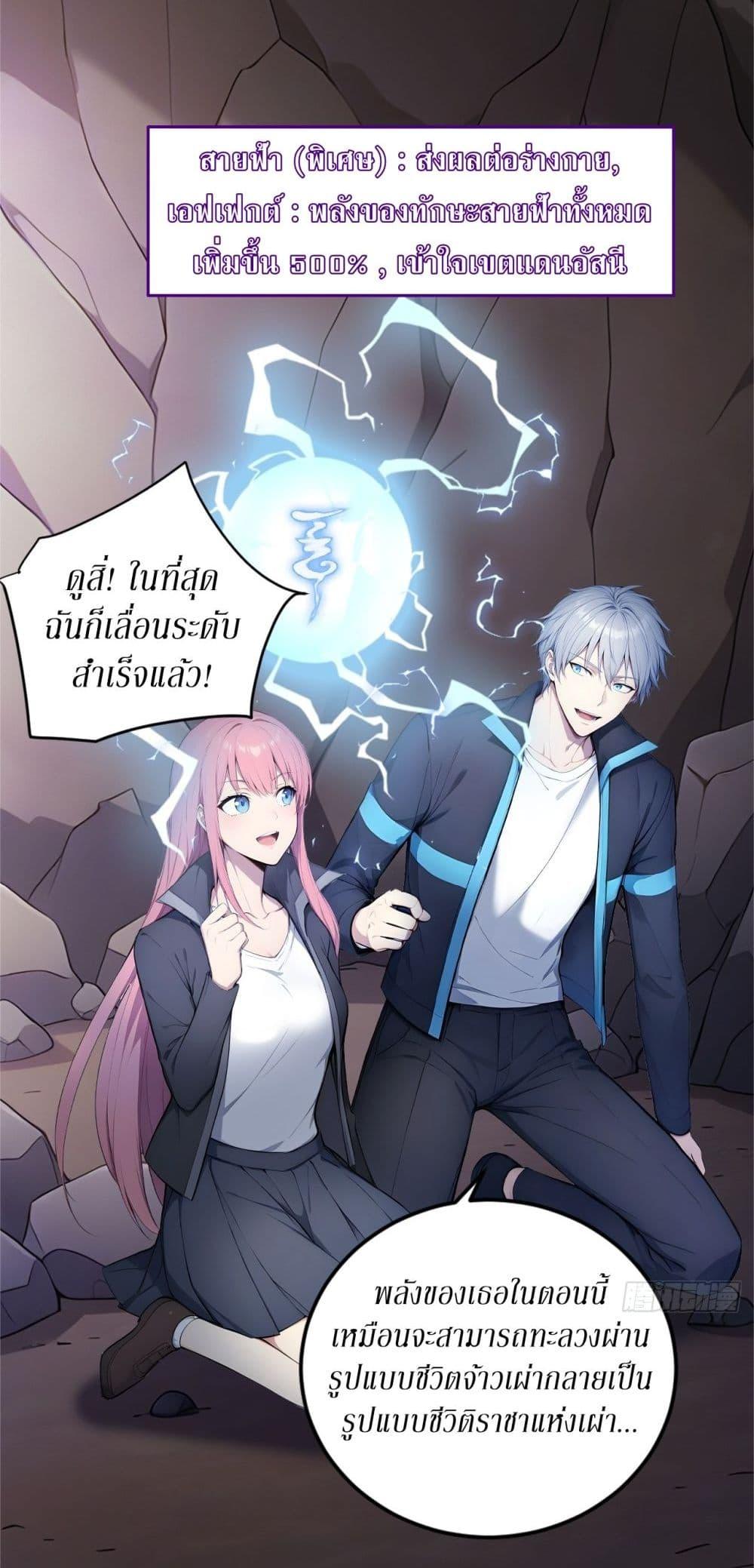 Manga-lc-com อ่านมังงะ อ่านการ์ตูน ออนไลน์ ฟรี Gods Of All People I Sacrificed Hundreds Of Millions Of Living Beings To Become A God ตอนที่ 1 2 3 4 5 6 7 8 9 10 11 12 13 14 ฟรี ไม่มีโฆษณา Manga-lc - อ่าน มังงะ อ่าน การ์ตูน ออนไลน์ อ่านมังงะ ฟรี