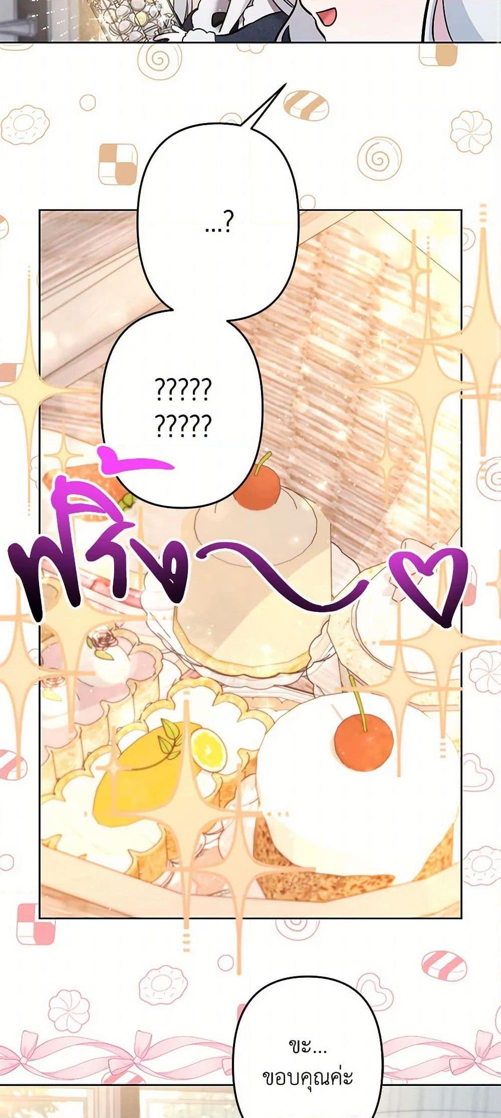 Manga-lc-com อ่านมังงะ อ่านการ์ตูน ออนไลน์ ฟรี I Need to Raise My Sister Right ตอนที่ 1 2 3 4 5 6 7 8 9 10 11 12 13 14 ฟรี ไม่มีโฆษณา Manga-lc - อ่าน มังงะ อ่าน การ์ตูน ออนไลน์ อ่านมังงะ ฟรี