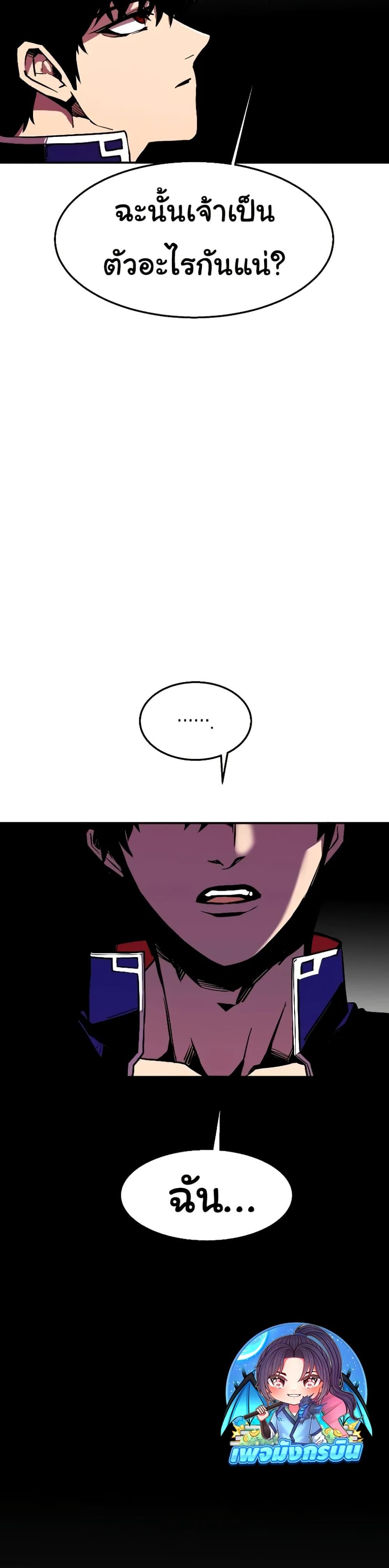 Manga-lc-com อ่านมังงะ อ่านการ์ตูน ออนไลน์ ฟรี Worthless Regression ตอนที่ 1 2 3 4 5 6 7 8 9 10 11 12 13 14 ฟรี ไม่มีโฆษณา Manga-lc - อ่าน มังงะ อ่าน การ์ตูน ออนไลน์ อ่านมังงะ ฟรี