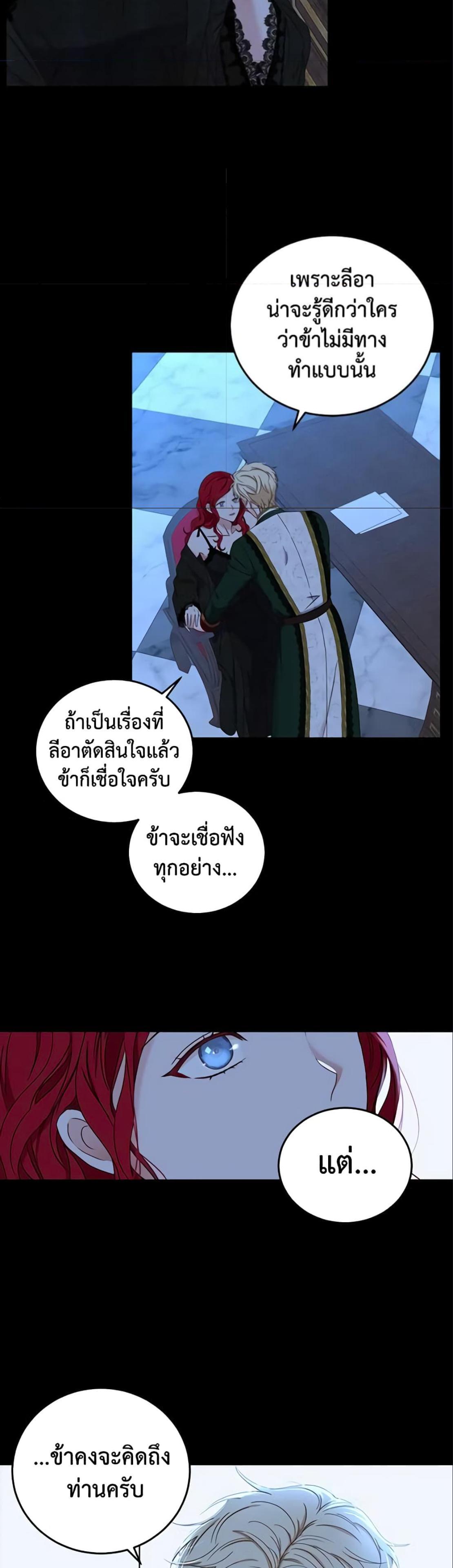 Manga-lc-com อ่านมังงะ อ่านการ์ตูน ออนไลน์ ฟรี I Fell into a Reverse Harem Game! ตอนที่ 1 2 3 4 5 6 7 8 9 10 11 12 13 14 ฟรี ไม่มีโฆษณา Manga-lc - อ่าน มังงะ อ่าน การ์ตูน ออนไลน์ อ่านมังงะ ฟรี