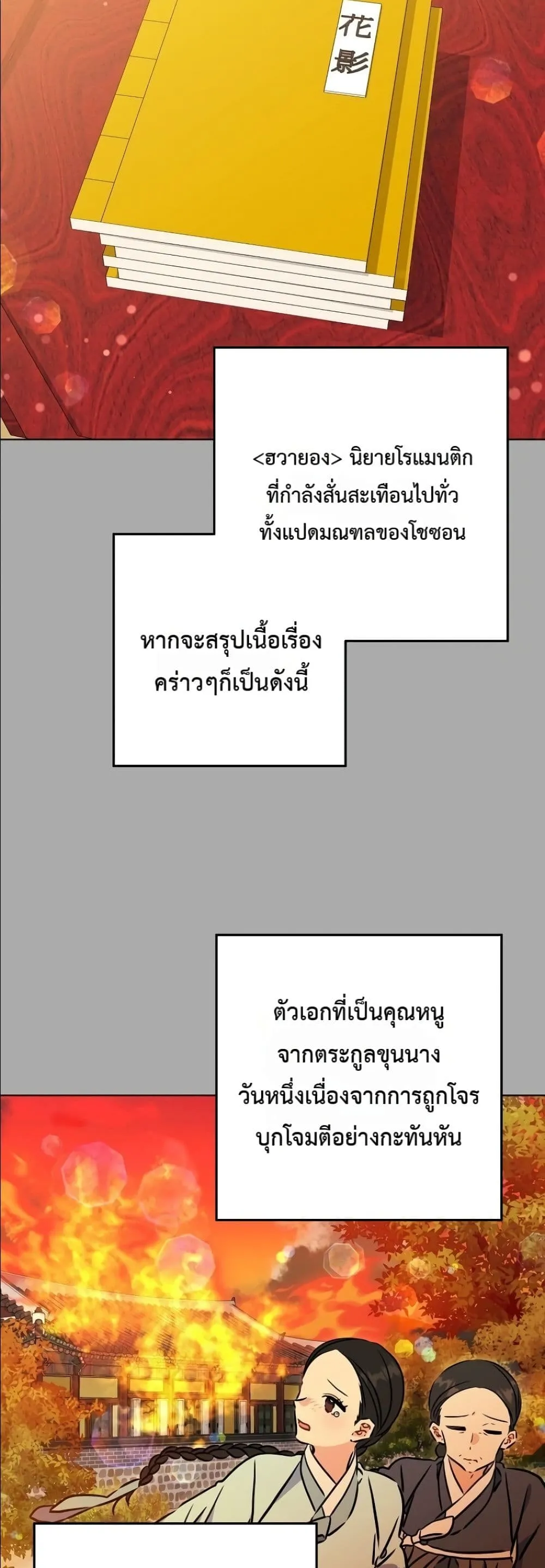 Manga-lc-com อ่านมังงะ อ่านการ์ตูน ออนไลน์ ฟรี The Princess’s Guide to a Perfect Life ตอนที่ 1 2 3 4 5 6 7 8 9 10 11 12 13 14 ฟรี ไม่มีโฆษณา Manga-lc - อ่าน มังงะ อ่าน การ์ตูน ออนไลน์ อ่านมังงะ ฟรี