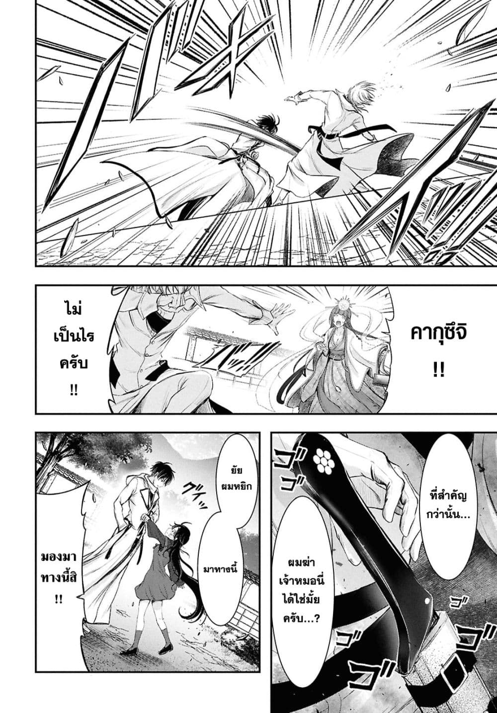 Manga-lc-com อ่านมังงะ อ่านการ์ตูน ออนไลน์ ฟรี The moon cries at the final wish ตอนที่ 1 2 3 4 5 6 7 8 9 10 11 12 13 14 ฟรี ไม่มีโฆษณา Manga-lc - อ่าน มังงะ อ่าน การ์ตูน ออนไลน์ อ่านมังงะ ฟรี