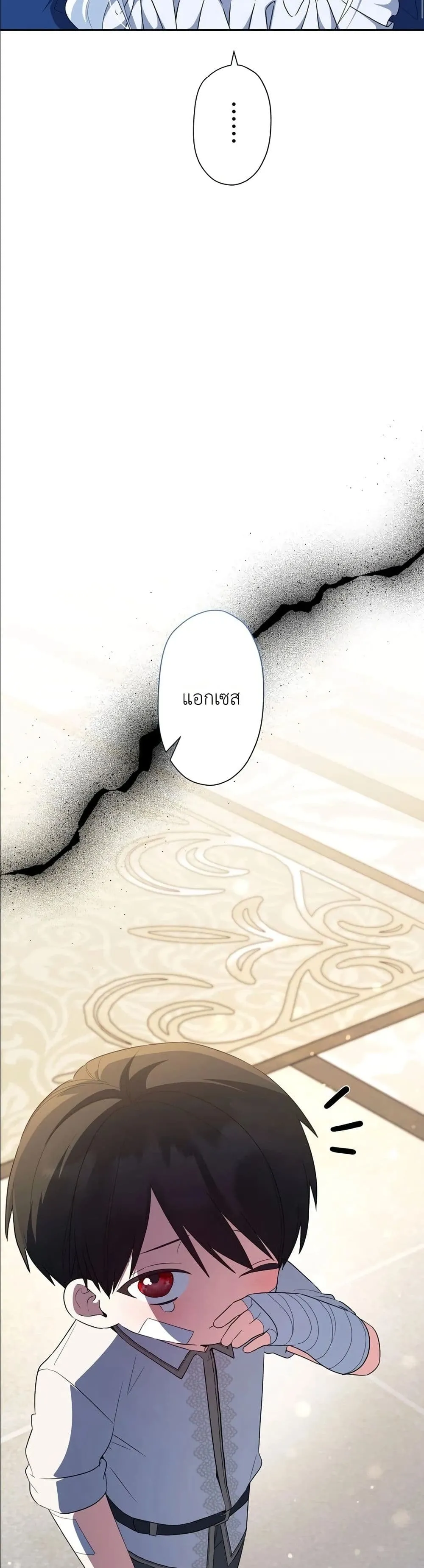 Manga-lc-com อ่านมังงะ อ่านการ์ตูน ออนไลน์ ฟรี I Possessed the Most Terrifying Stepmother in History ตอนที่ 1 2 3 4 5 6 7 8 9 10 11 12 13 14 ฟรี ไม่มีโฆษณา Manga-lc - อ่าน มังงะ อ่าน การ์ตูน ออนไลน์ อ่านมังงะ ฟรี