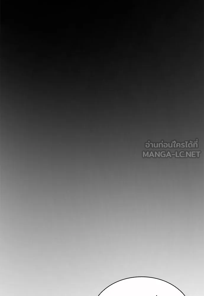 อัยการสายโหด ตอนที่ 46 รูปที่ 54