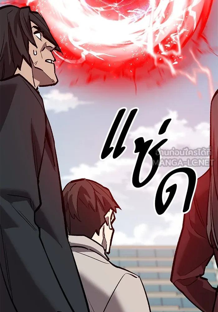 ยอดคนเลเวลทะลุ ตอนที่ 66 เกตอีกแห่งหนึ่ง รูปที่ 183