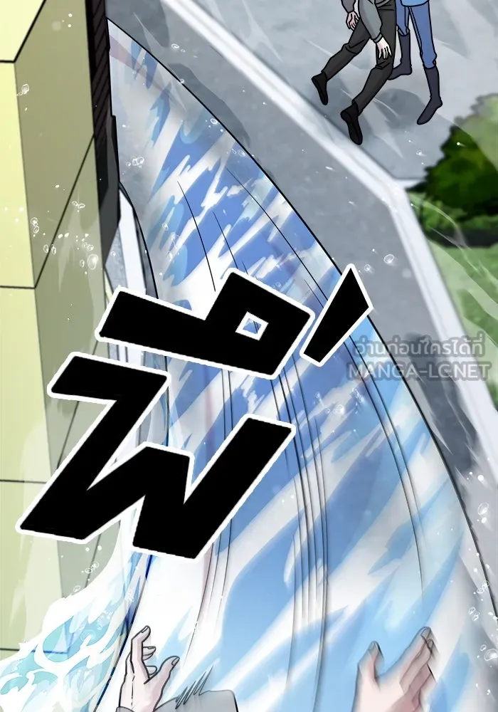 วายร้ายก็อยากมีรัก ตอนที่ 14 รูปที่ 99