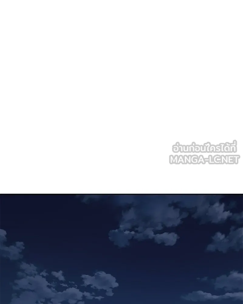 เกิดอีกทีเป็นว่าที่ประมุขลัทธิมาร ตอนที่ 146 รูปที่ 114