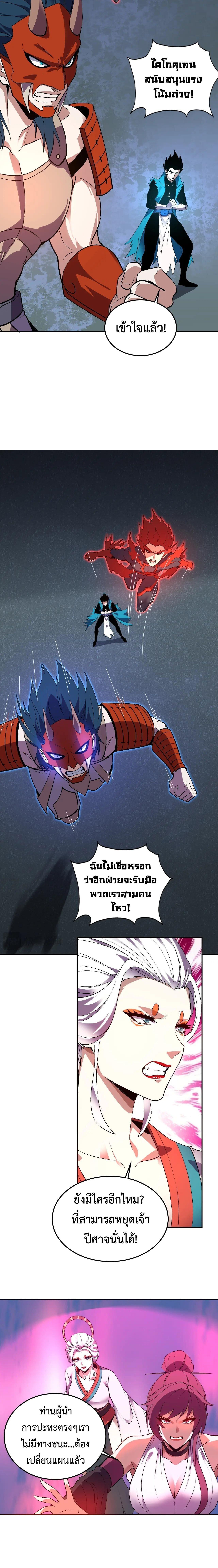 Manga-lc-com อ่านมังงะ อ่านการ์ตูน ออนไลน์ ฟรี Demon God of Apocalyptic Behemoth ตอนที่ 1 2 3 4 5 6 7 8 9 10 11 12 13 14 ฟรี ไม่มีโฆษณา Manga-lc - อ่าน มังงะ อ่าน การ์ตูน ออนไลน์ อ่านมังงะ ฟรี