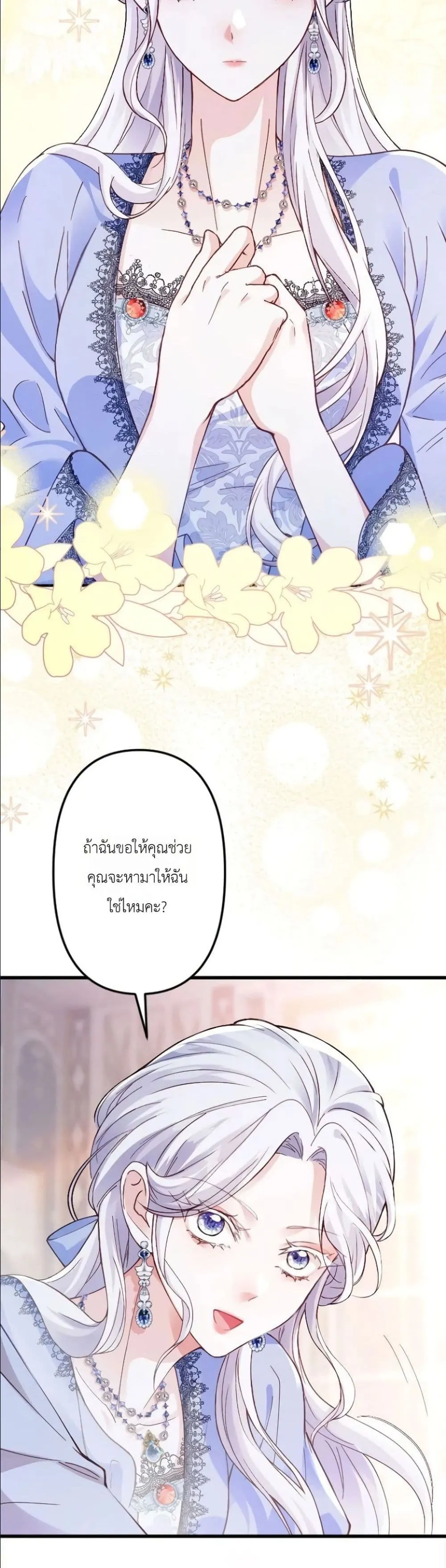 Manga-lc-com อ่านมังงะ อ่านการ์ตูน ออนไลน์ ฟรี I’m a Contract Stepmother, but the Tyrant Is Way Too Overpro ตอนที่ 1 2 3 4 5 6 7 8 9 10 11 12 13 14 ฟรี ไม่มีโฆษณา Manga-lc - อ่าน มังงะ อ่าน การ์ตูน ออนไลน์ อ่านมังงะ ฟรี