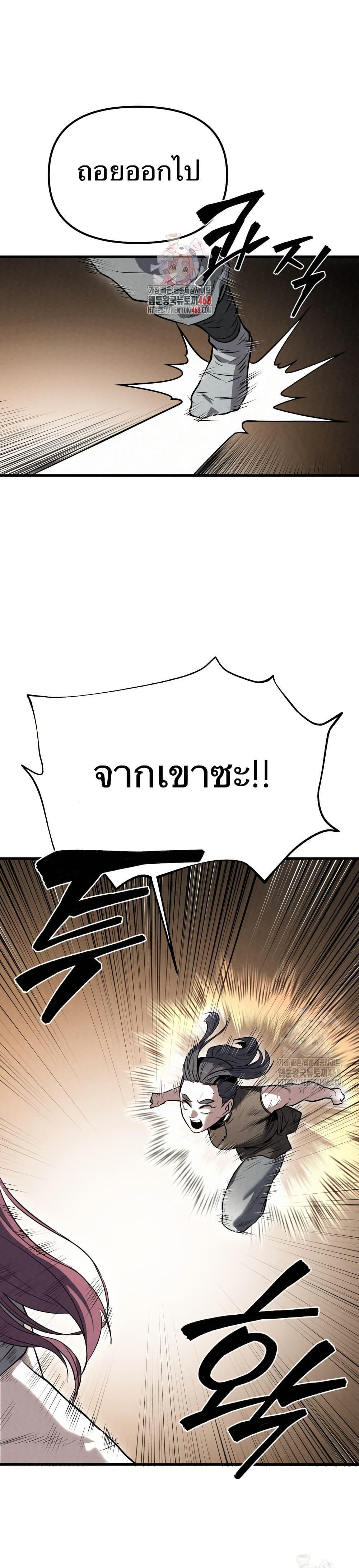 Manga-lc-com อ่านมังงะ อ่านการ์ตูน ออนไลน์ ฟรี Black Fox Sword Master of Mount Kunlun ตอนที่ 1 2 3 4 5 6 7 8 9 10 11 12 13 14 ฟรี ไม่มีโฆษณา Manga-lc - อ่าน มังงะ อ่าน การ์ตูน ออนไลน์ อ่านมังงะ ฟรี