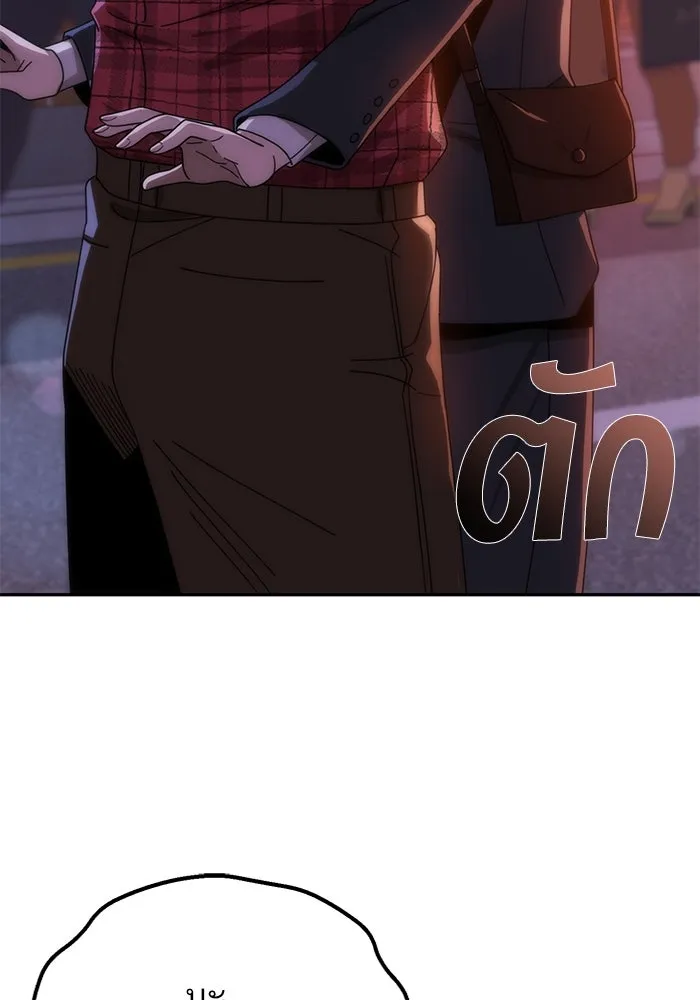 โชคชะตานำพารัก ตอนที่ 41 อีกนิด รูปที่ 88