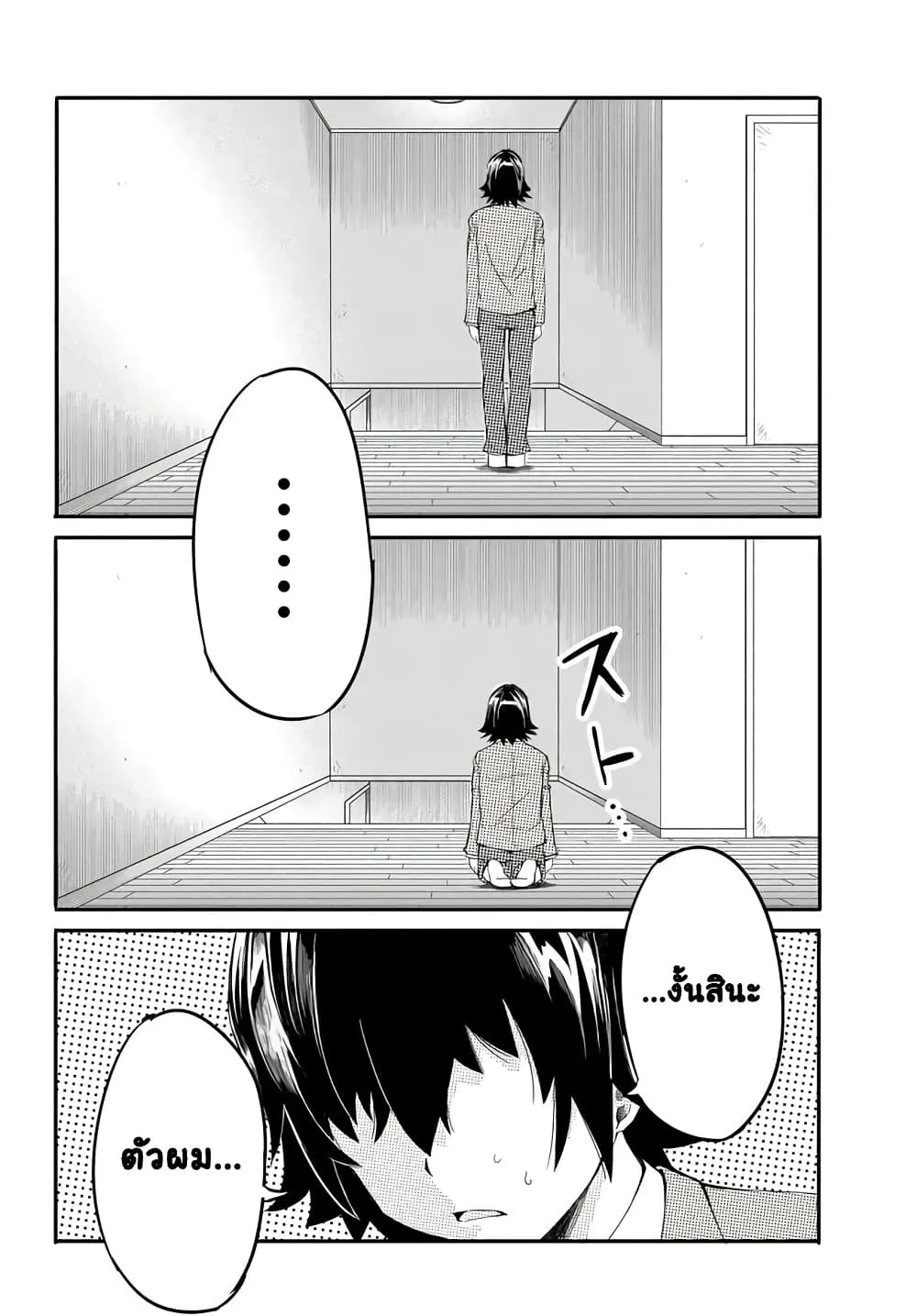 Manga-lc-com อ่านมังงะ อ่านการ์ตูน ออนไลน์ ฟรี Aru Hi Totsuzen Gal no Iinazuke ga Dekita ตอนที่ 1 2 3 4 5 6 7 8 9 10 11 12 13 14 ฟรี ไม่มีโฆษณา Manga-lc - อ่าน มังงะ อ่าน การ์ตูน ออนไลน์ อ่านมังงะ ฟรี