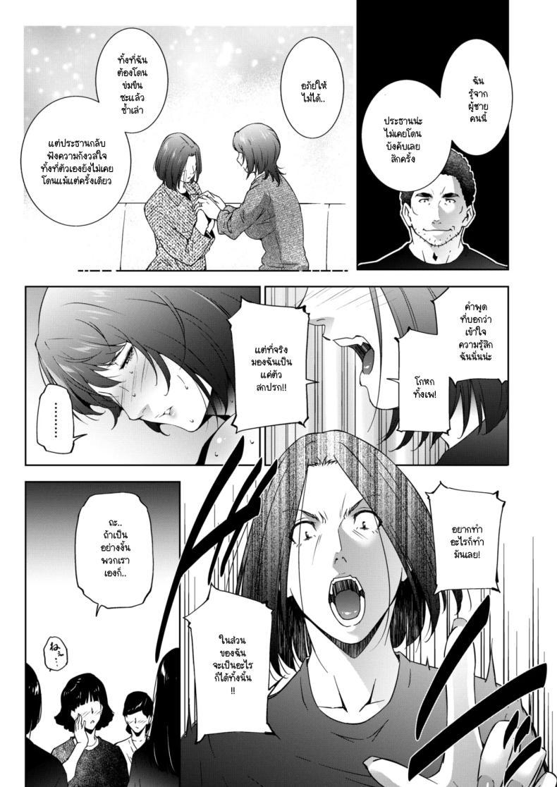 Doujin-Lc- อ่าน โดจิน มังฮวา เกาหลี ญี่ปุ่น จีน แปลไทย บาปริษยา [Touma Itsuki] Hitoduma taniti ตอนที่ 1 2 3 4 5 6 7 8 9 10 11 12 13 14 ฟรี ไม่มีโฆษณา อ่าน โดจิน Manhwa เกาหลี ญี่ปุ่น จีน เรามีครบ คัดมาให้เน้นๆ โดจิน 18+ รับประกันความฟินโดย  Doujin Lc