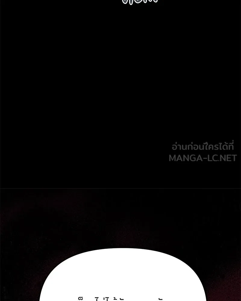 ย้อนเวลามาเป็นมักเน่ ตอนที่ 39 รูปที่ 96