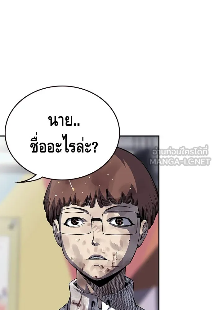 King Game ตอนที่ 2 แกเองก็คิดจะหืองั้นสิ รูปที่ 60